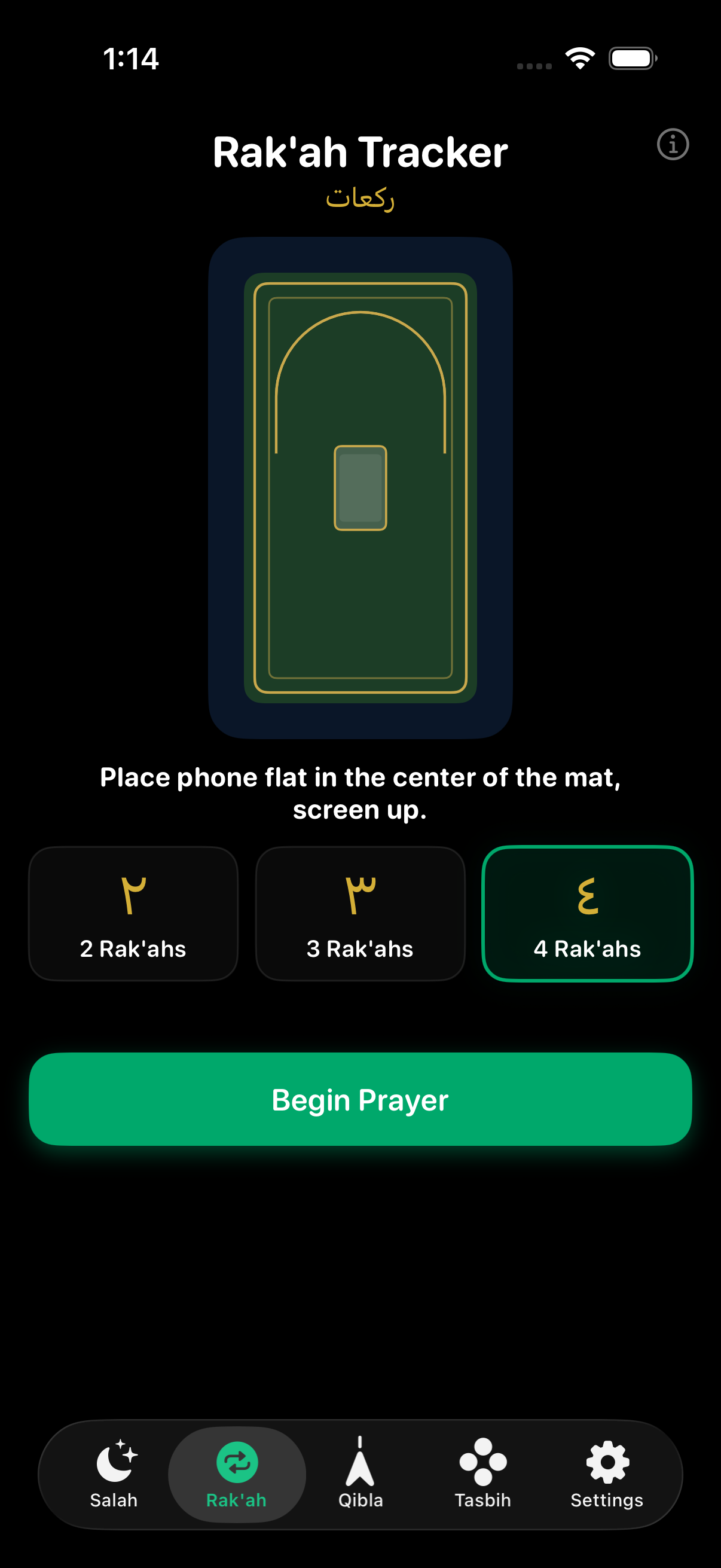 Ar-Rayyan rak’ah tracker screen