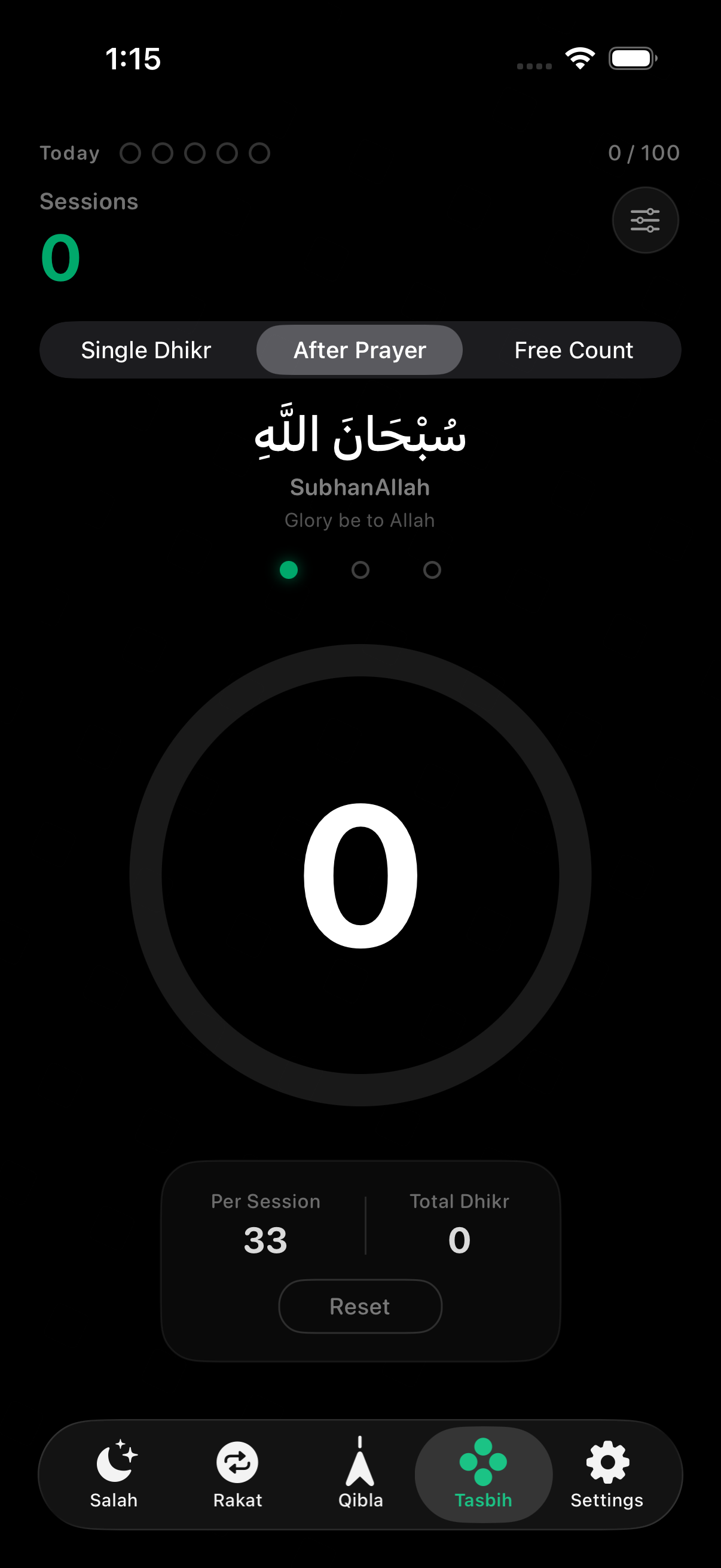 Ar-Rayyan digital tasbih screen